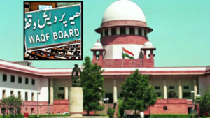 ’95 waqf Act’ৰ বিধানৰ বিৰুদ্ধে আজি শুনানি ল’ব অনুসূচিত জাতি